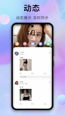 �����İ�׿���ֻ���v1.9.1 �ֻ����ͼ2
