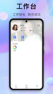 �����İ�׿���ֻ���v1.9.1 �ֻ����ͼ3
