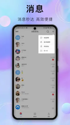 �����İ�׿���ֻ���v1.9.1 �ֻ����ͼ0