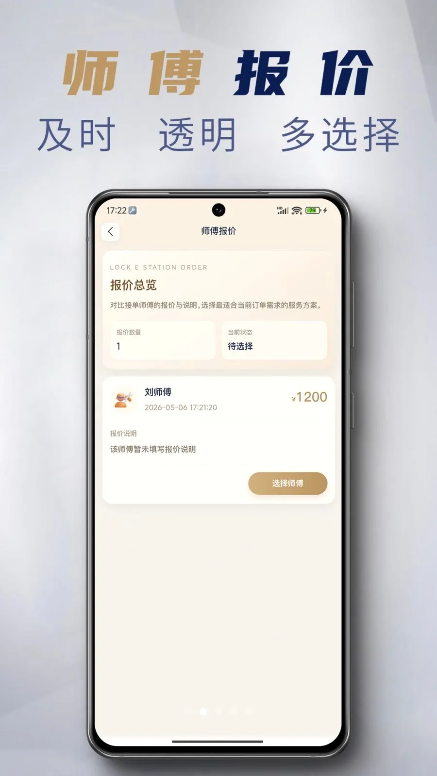 ����Eվ2026�ٷ����°汾v1.3.7 ��Ѱ��ͼ1
