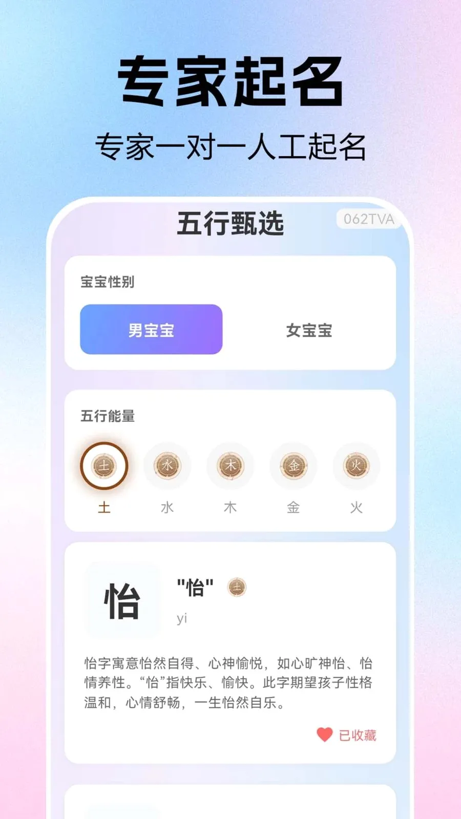 ����ȡ��������2026�ٷ����°汾v1.0.0.1-O ��׿���ͼ1