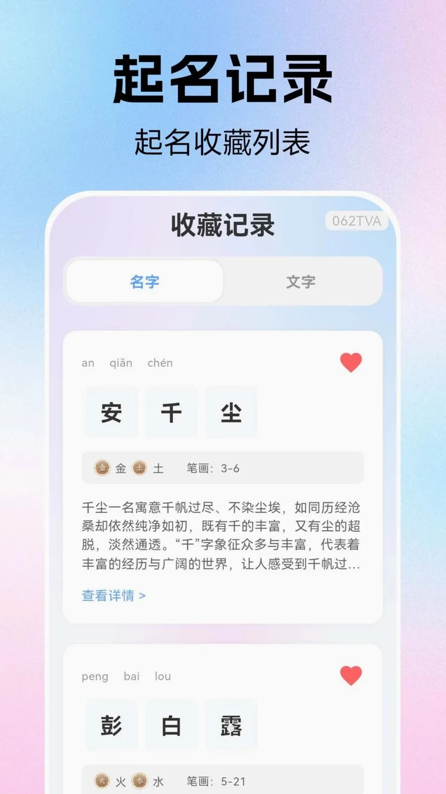 ����ȡ��������2026�ٷ����°汾v1.0.0.1-O ��׿���ͼ2