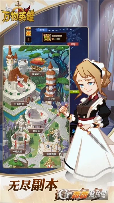 ����Ӣ�������ֻ���v1.0.4 ��Ѱ��ͼ1
