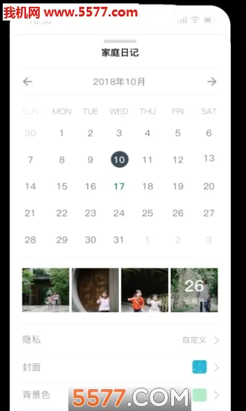 ʰ��(�����¼����)v1.2.21 ��׿���ͼ1