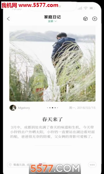 ʰ��(�����¼����)v1.2.21 ��׿���ͼ2