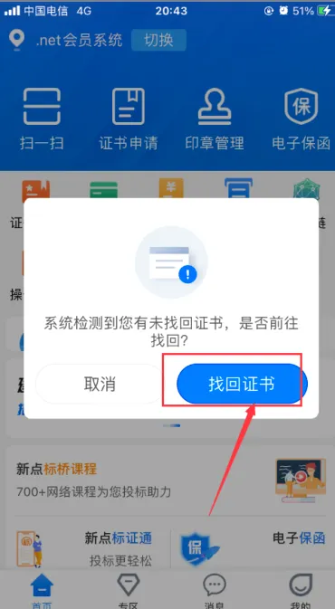 �µ��֤ͨ��׿���ֻ���