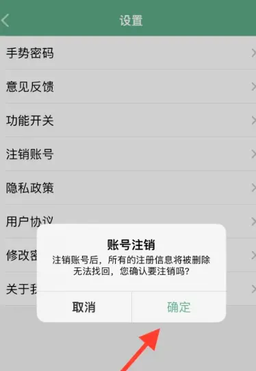 ��è�����Զ�����(�����������)v2.1.1.4.2 ��׿���ͼ1