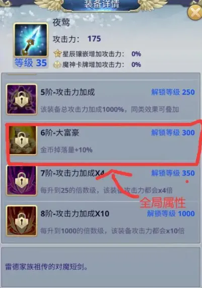 远征之门(冒险挂机手游) 远征之门(冒险挂机手游)