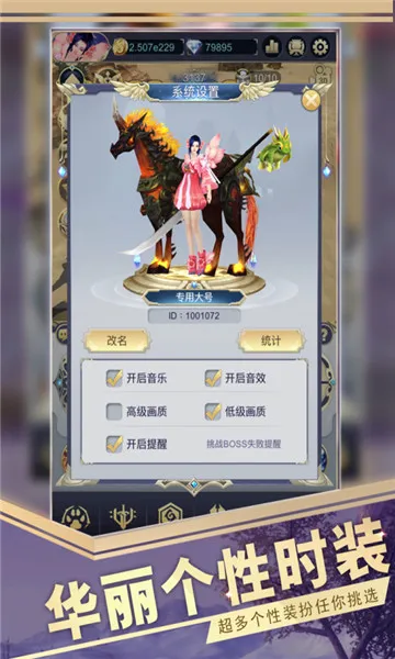 Զ��֮��(ð�չһ�����)v1.5.0 ��׿���ͼ0