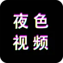 ҹɫ��Ƶ��������׿���ֻ���