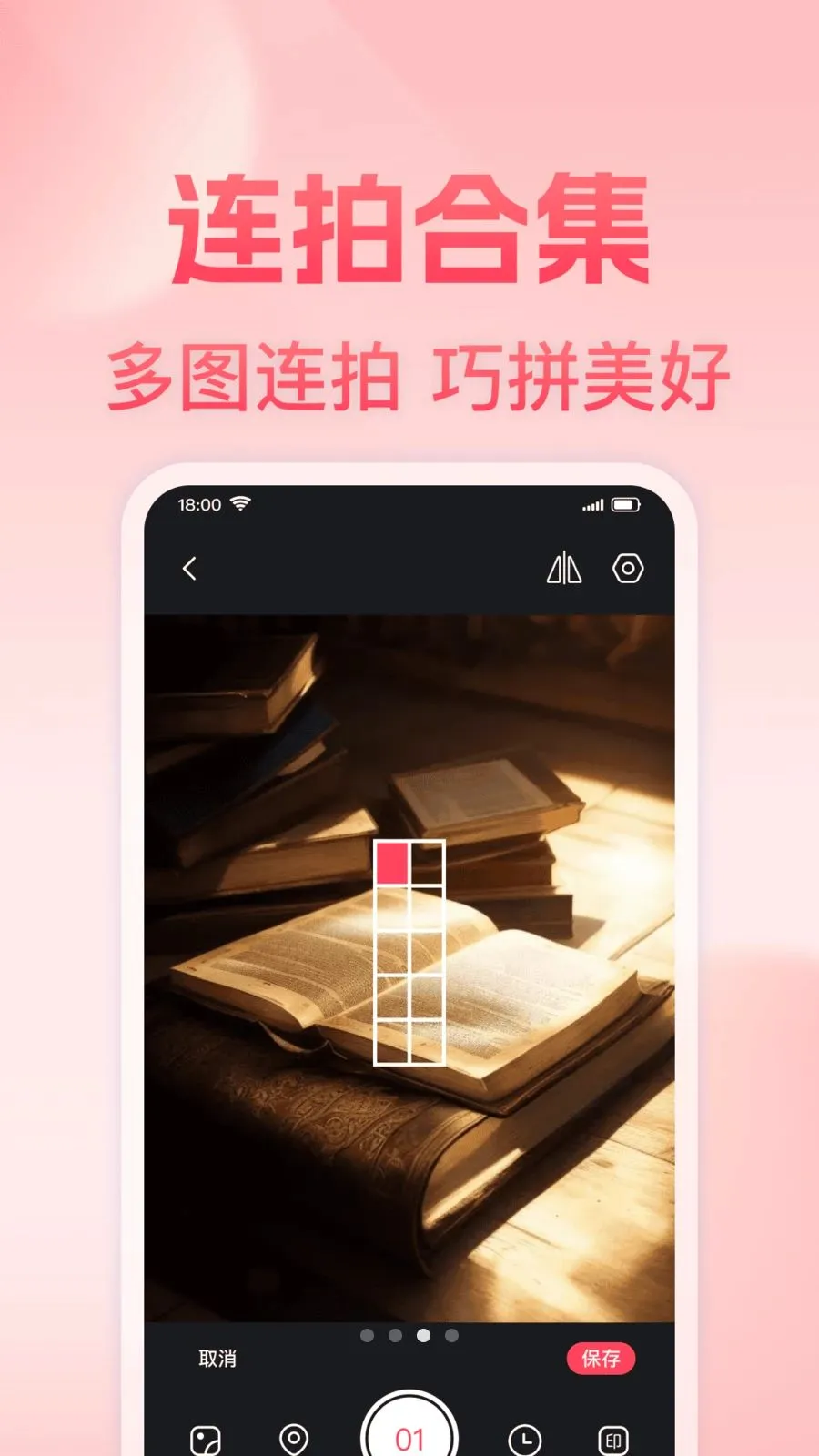 ���յص㶨λˮӡ��������ֻ���v1.0.0 ��Ѱ��ͼ2