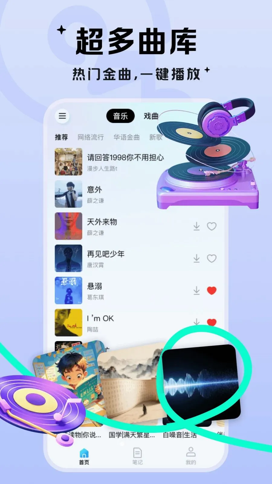 ��������(��Ƶ����ƽ̨)v1.0.1 �ֻ����ͼ0