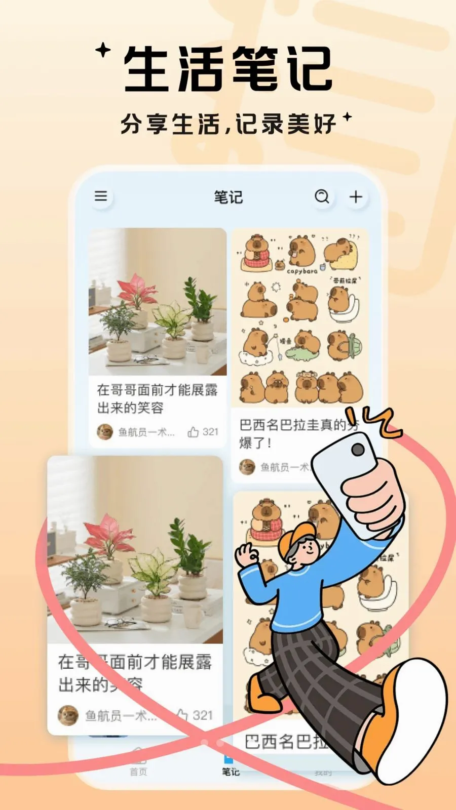 ��������(��Ƶ����ƽ̨)v1.0.1 �ֻ����ͼ3