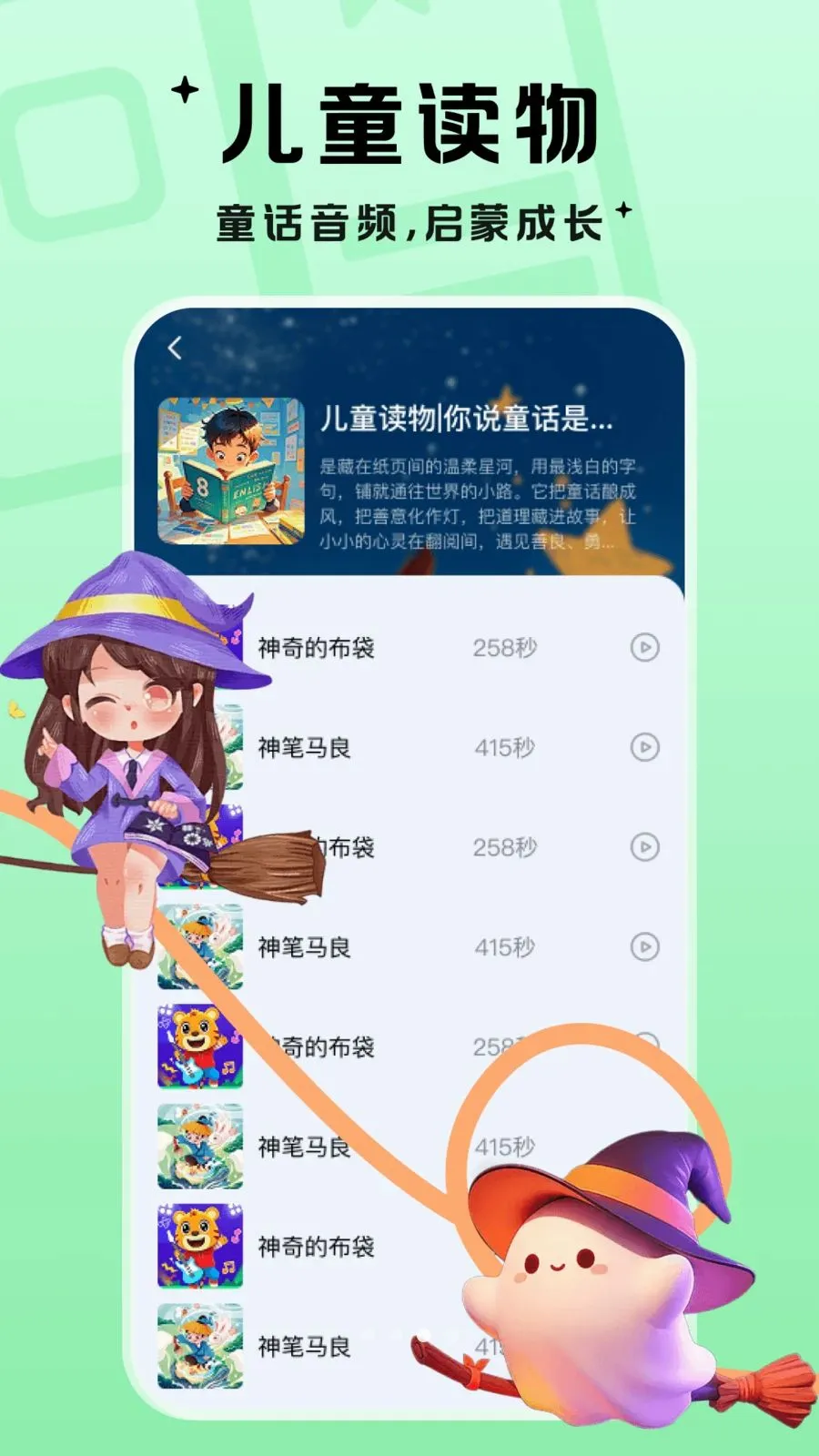 ��������(��Ƶ����ƽ̨)v1.0.1 �ֻ����ͼ2