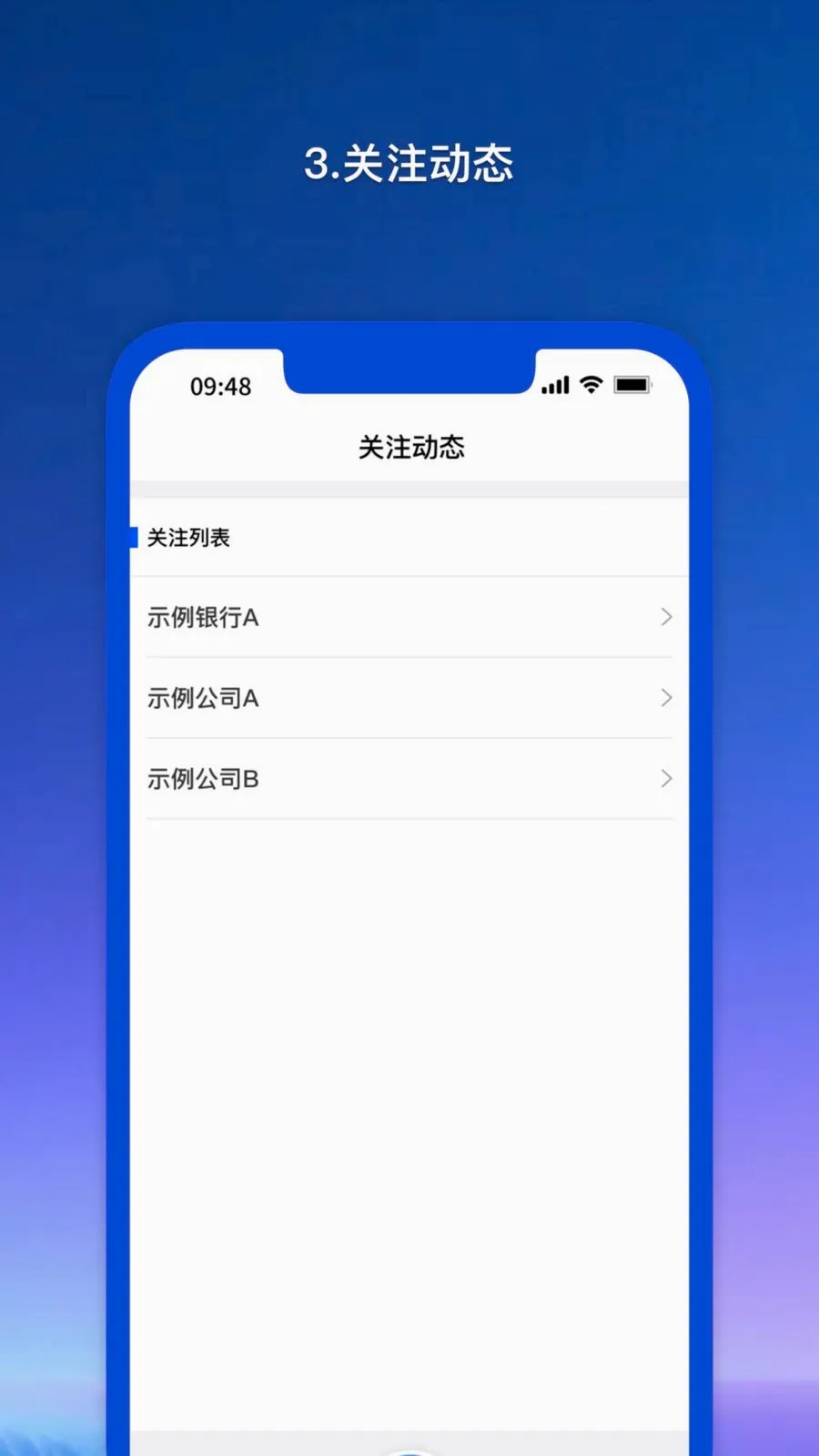 Ǭ������ҵ��(��ҵ������ƽ̨)v1.1.81 ��׿���ͼ1