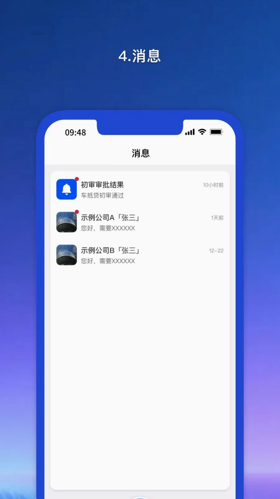 Ǭ������ҵ��(��ҵ������ƽ̨)v1.1.81 ��׿���ͼ2