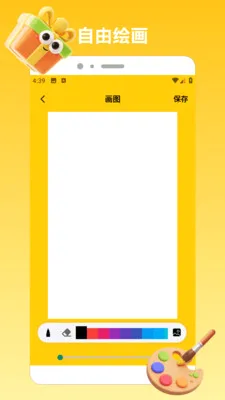 ChatGadget Pro(�滭��������)v1.2 �ٷ������ͼ2