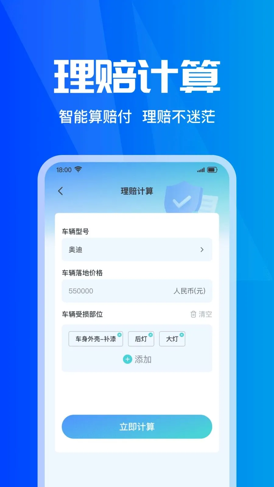 ���ձ��۲�ʵʱ(���б���Ӧ��)v1.0.0 �ٷ������ͼ1