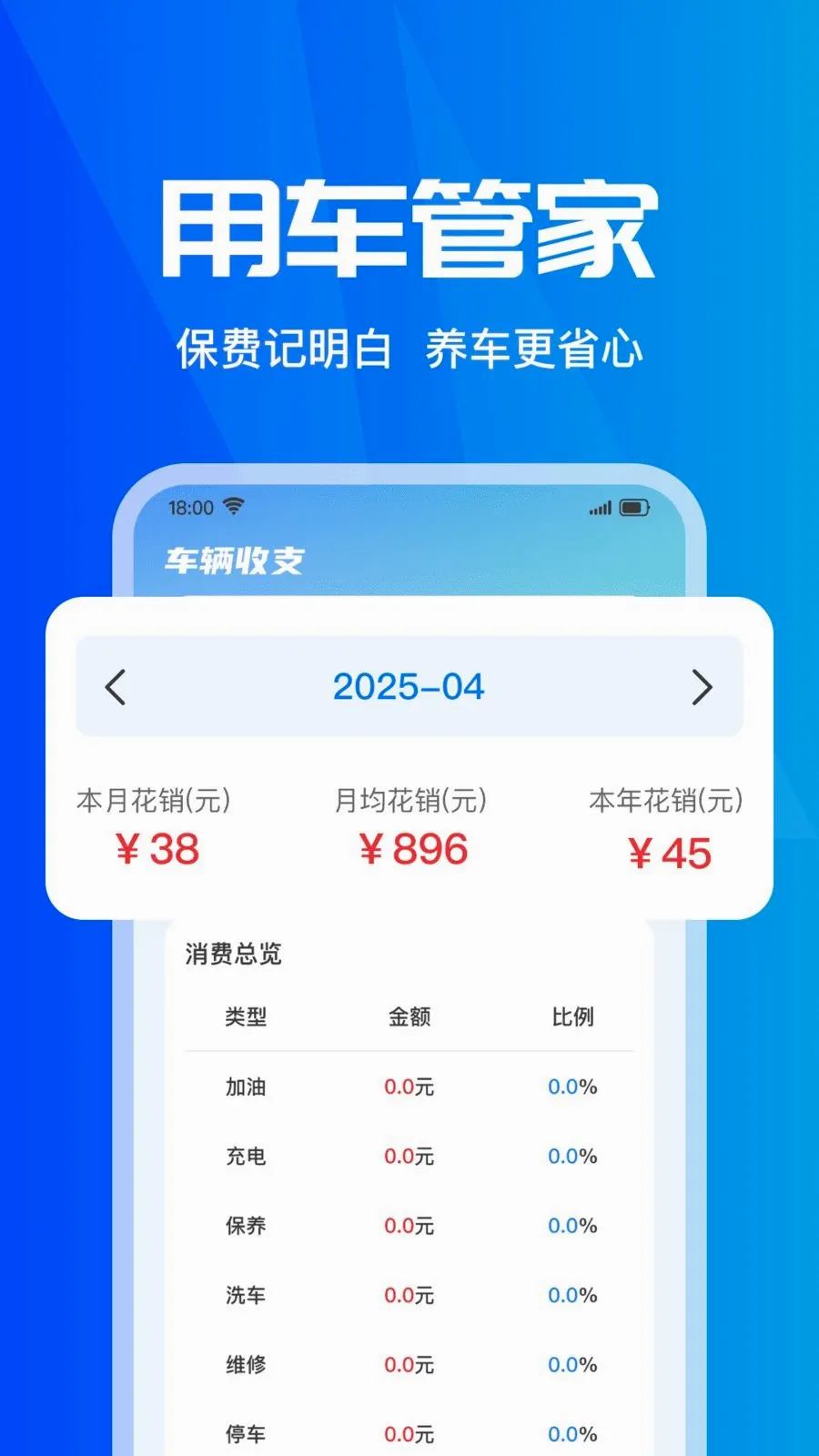 ���ձ��۲�ʵʱ(���б���Ӧ��)v1.0.0 �ٷ������ͼ3