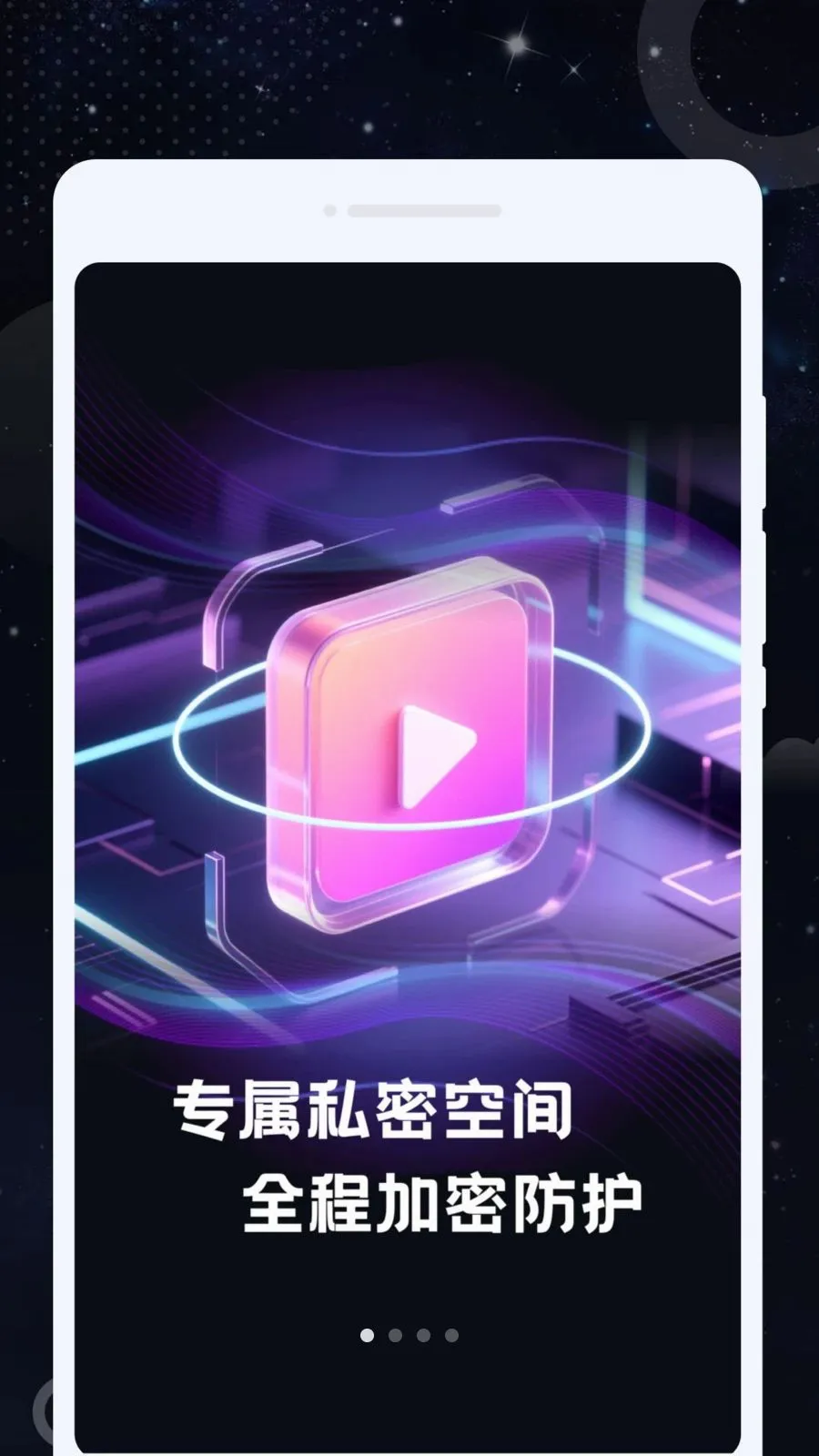 ˽Կ������(������Ƶ������)v1.0.0 �ֻ����ͼ0