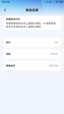 ����Υ���������ֻ���v1.0.3.B.D �ٷ������ͼ0