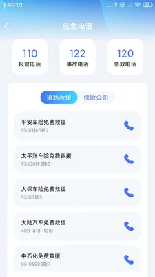 ����Υ���������ֻ���v1.0.3.B.D �ٷ������ͼ3