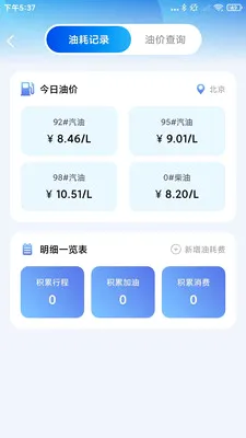 ����Υ���������ֻ���v1.0.3.B.D �ٷ������ͼ2