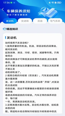 ����Υ���������ֻ���v1.0.3.B.D �ٷ������ͼ1
