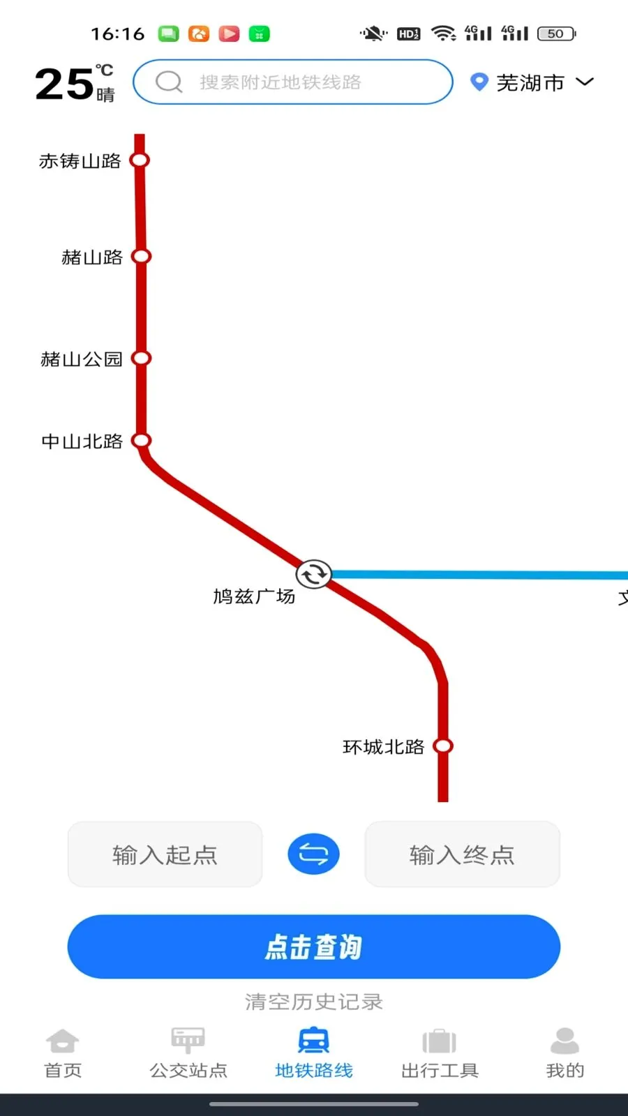 ������������ͨ��׿���ֻ���v1.0.0 ��Ѱ��ͼ3