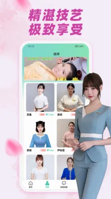 Լ���Ųɶ�(�ɶ����ŷ���)v1.0.1 �ֻ����ͼ2