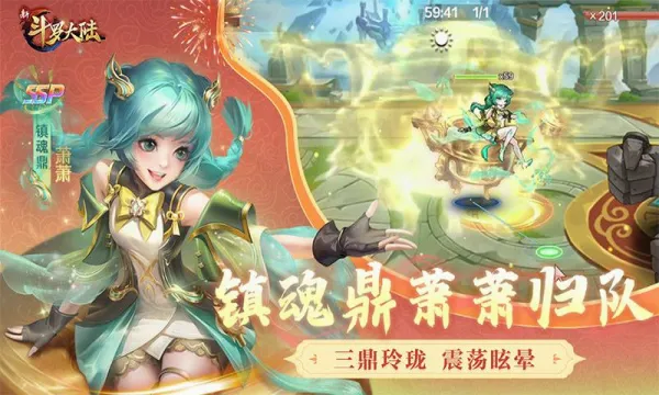 �¶��޴�½�����ֻ���v1.9.9 �ֻ����ͼ2