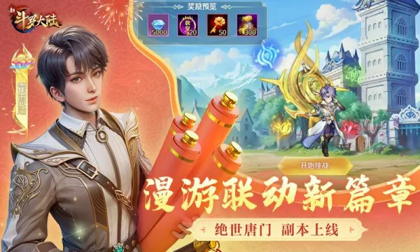 �¶��޴�½�����ֻ���v1.9.9 �ֻ����ͼ1