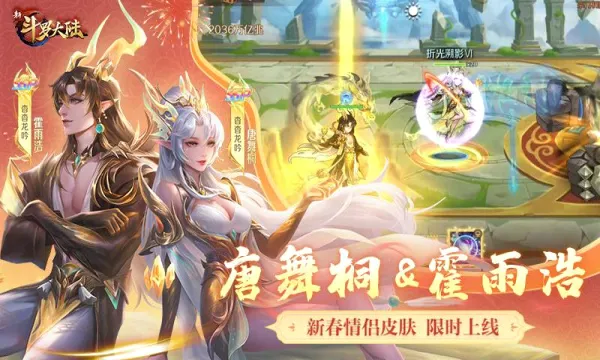 �¶��޴�½�����ֻ���v1.9.9 �ֻ����ͼ3