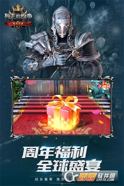 �����ķ���(ս����������)v12.06.0 ��׿���ͼ2