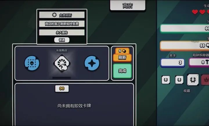 ս��ɨ�ף����Plus steam��ֲ2026���°汾v1.0.0 �ٷ������ͼ3