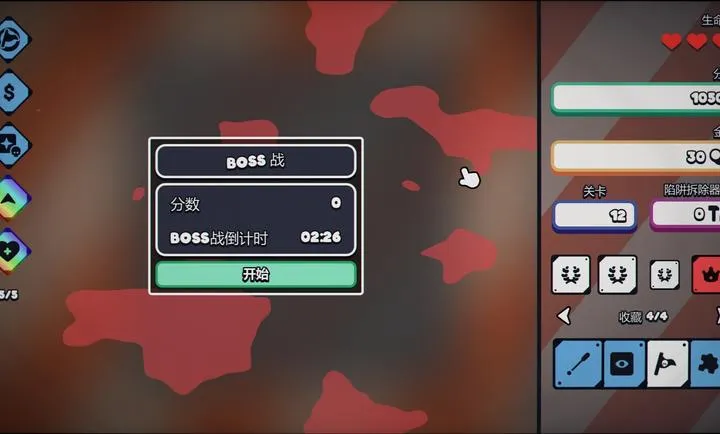 ս��ɨ�ף����Plus steam��ֲ2026���°汾v1.0.0 �ٷ������ͼ0