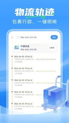 ��ݼ���һ���鰲׿���ֻ���v1.0.0 ��׿���ͼ2