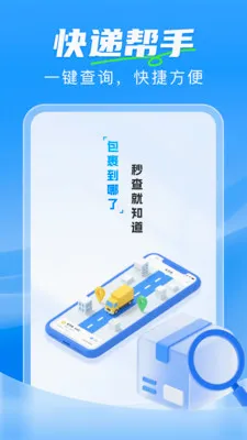��ݼ���һ���鰲׿���ֻ���v1.0.0 ��׿���ͼ1