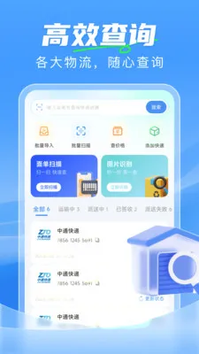 ��ݼ���һ���鰲׿���ֻ���v1.0.0 ��׿���ͼ0