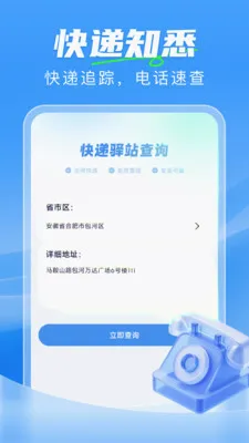 ��ݼ���һ���鰲׿���ֻ���v1.0.0 ��׿���ͼ3
