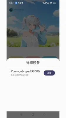 ���ӽ�(�ֻ�ͬ��ң��)v1.3.5 �ֻ����ͼ3