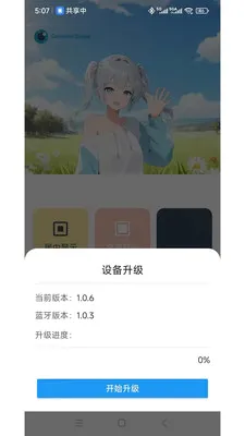 ���ӽ�(�ֻ�ͬ��ң��)v1.3.5 �ֻ����ͼ0