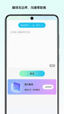 ��Ұ����ʦ(���뼰��������)v1.0 �ֻ����ͼ3