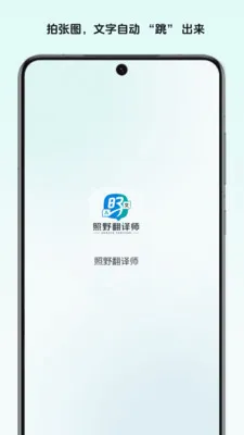 ��Ұ����ʦ(���뼰��������)v1.0 �ֻ����ͼ0