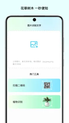 ��Ұ����ʦ(���뼰��������)v1.0 �ֻ����ͼ2