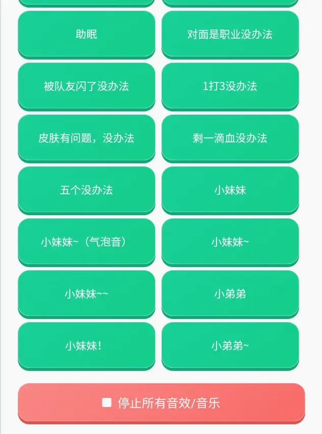 ����������(��η��Լ������)v1.0.0 �ֻ����ͼ1