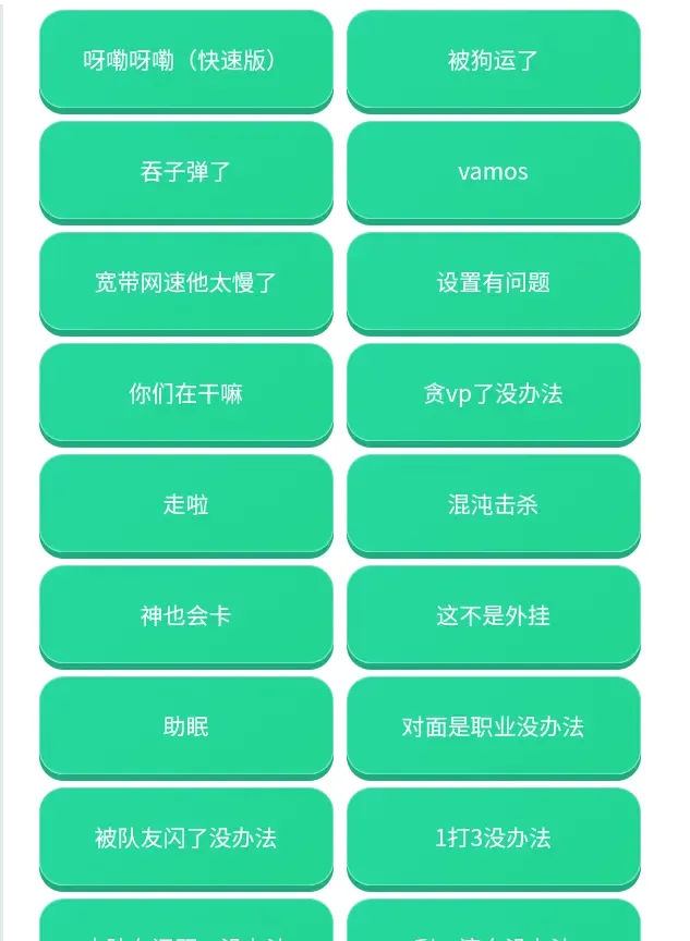 ����������(��η��Լ������)v1.0.0 �ֻ����ͼ2