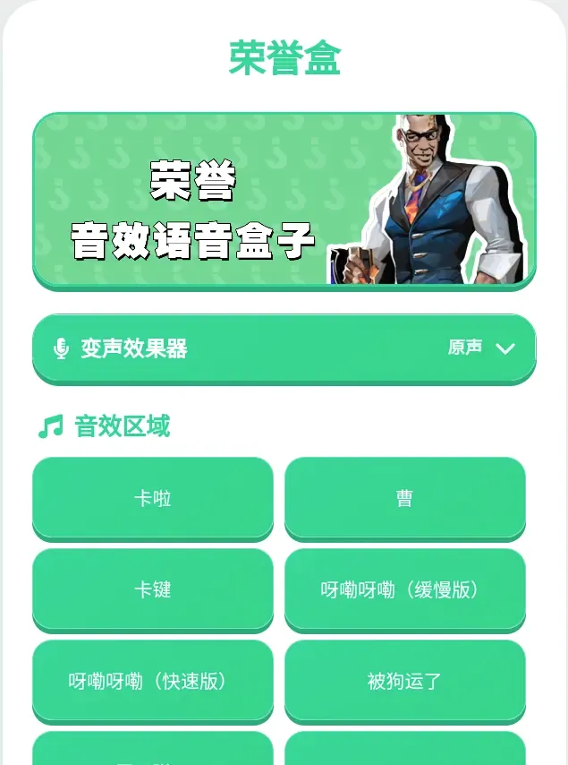 ����������(��η��Լ������)v1.0.0 �ֻ����ͼ0