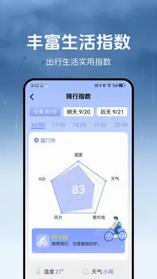 ������(������������)v1.3.2 �ٷ������ͼ1