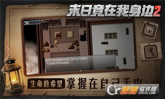 ĩ�վ���������22026���°汾v4.0.0 �ٷ������ͼ2